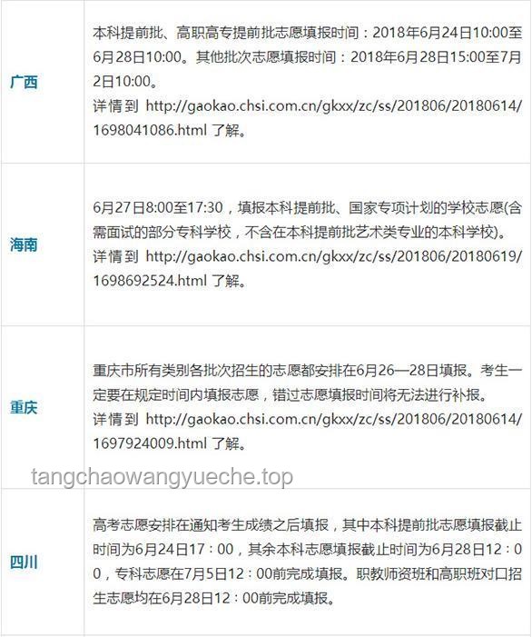 高考別忘了這些“考試搭子”:多維度備考策略解析 高考別忘了這些“考試搭子”:多維度備考策略解析