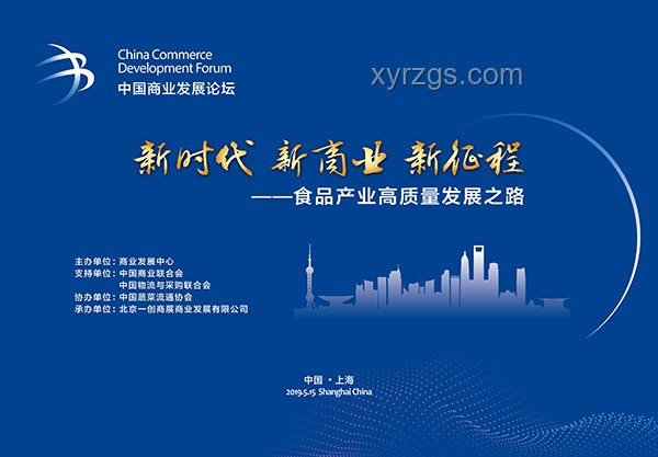 西安演唱會(huì)市場火爆，6月開票盛宴開啟行業(yè)新篇章