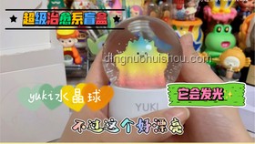 Labubu聯(lián)名款炒至高價背后的秘密 Labubu聯(lián)名款炒至高價背后的秘密