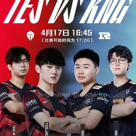 TES vs WE:電競戰(zhàn)場的創(chuàng)新戰(zhàn)術(shù)與跨界思維碰撞 TES vs WE:電競戰(zhàn)場的創(chuàng)新戰(zhàn)術(shù)與跨界思維碰撞