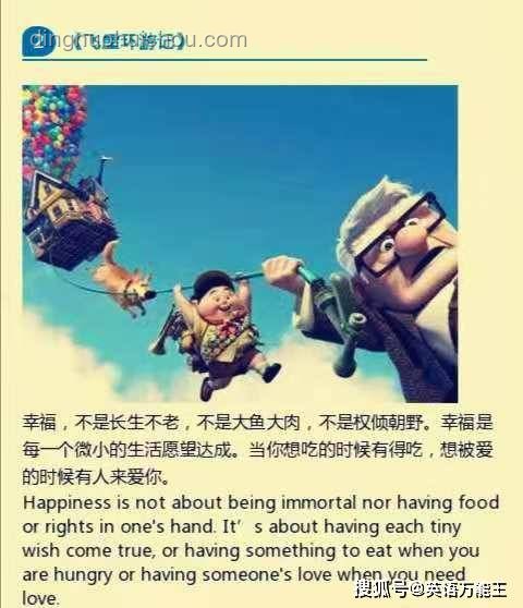 女生考完英語自信爆棚：985夢(mèng)想觸手可及