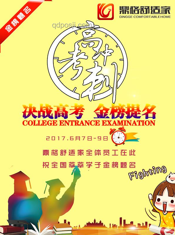 高考進(jìn)行時(shí):周一周二的堅(jiān)持與感悟?奮斗,堅(jiān)持,心態(tài),成長(zhǎng),收獲 高考進(jìn)行時(shí):周一周二的堅(jiān)持與感悟?奮斗,堅(jiān)持,心態(tài),成長(zhǎng),收獲