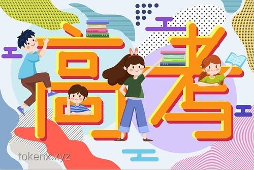 周一周二高考繼續(xù)，我的心態(tài)調(diào)整與沖刺策略