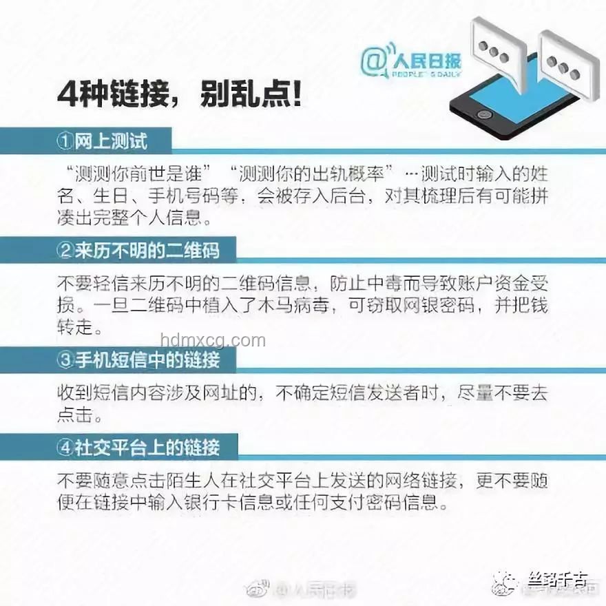 36號(hào)碼與常規(guī)詐騙手段:效率與影響對(duì)比分析 36號(hào)碼與常規(guī)詐騙手段:效率與影響對(duì)比分析