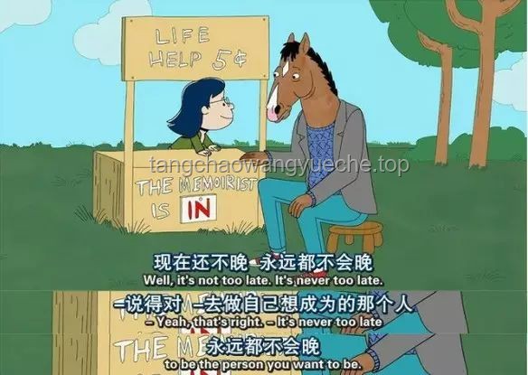 “特馬”分手啟示錄：掙脫藥癮迷霧，重建人生秩序