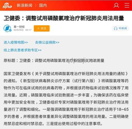 早起毀一天的科學驗證案例研究