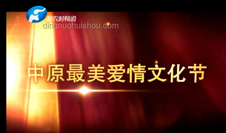 請來河南試試，解鎖中原文化之旅