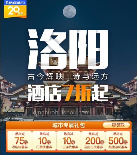 請來河南試試,解鎖中原文化之旅 請來河南試試,解鎖中原文化之旅