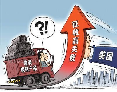 中美經(jīng)貿(mào)磋商倫敦紀(jì)實(shí):關(guān)稅、科技與稀土的深度對話 中美經(jīng)貿(mào)磋商倫敦紀(jì)實(shí):關(guān)稅、科技與稀土的深度對話