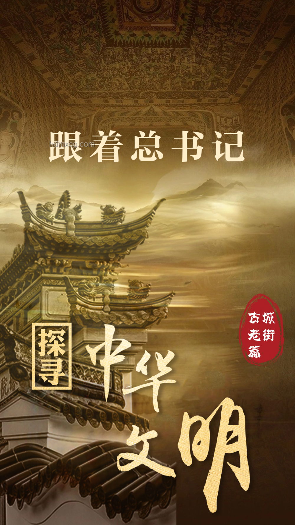 《臨江仙》文化現(xiàn)象未來(lái)趨勢(shì)預(yù)測(cè):仙俠劇新紀(jì)元,文化傳承與創(chuàng)新并進(jìn) 《臨江仙》文化現(xiàn)象未來(lái)趨勢(shì)預(yù)測(cè):仙俠劇新紀(jì)元,文化傳承與創(chuàng)新并進(jìn)