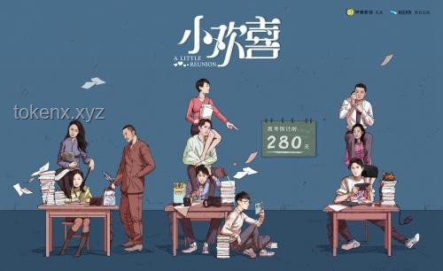 高考后新篇章:以考生視角解鎖家庭創(chuàng)新休息法 高考后新篇章:以考生視角解鎖家庭創(chuàng)新休息法