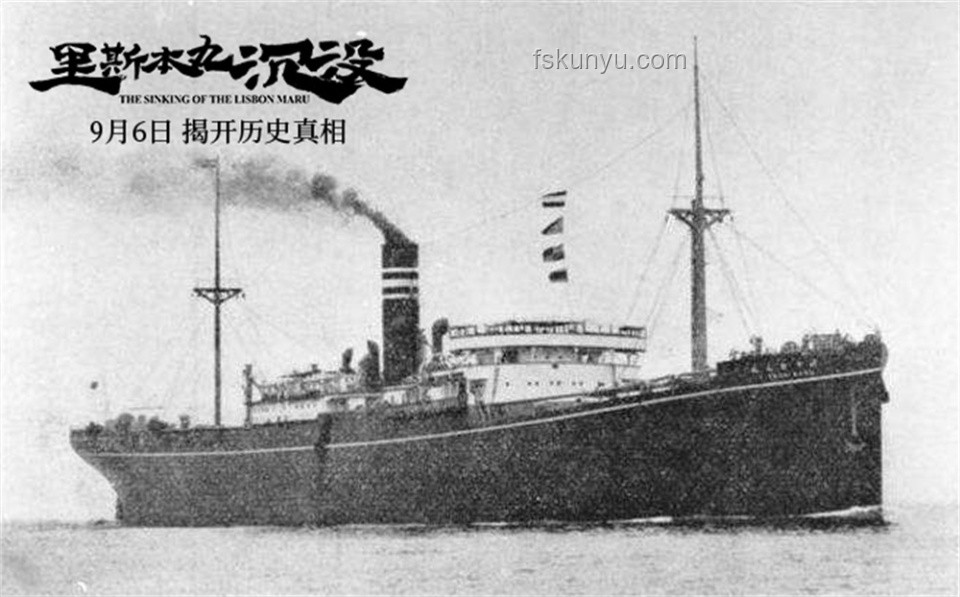 《砸鍋賣鐵的藝術(shù):方勵與〈里斯本丸沉沒〉的創(chuàng)新價值探索》 《砸鍋賣鐵的藝術(shù):方勵與〈里斯本丸沉沒〉的創(chuàng)新價值探索》
