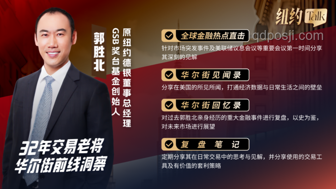 華爾街見聞早餐FM-Radio | 2025投資新視角 華爾街見聞早餐FM-Radio | 2025投資新視角