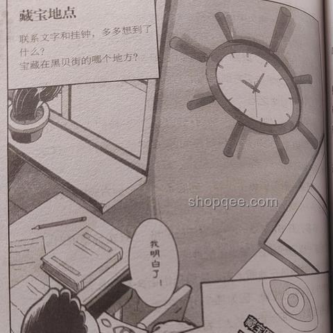 黑貝街亡靈探險(xiǎn):跨界童謠解謎,創(chuàng)新冒險(xiǎn)啟程 黑貝街亡靈探險(xiǎn):跨界童謠解謎,創(chuàng)新冒險(xiǎn)啟程