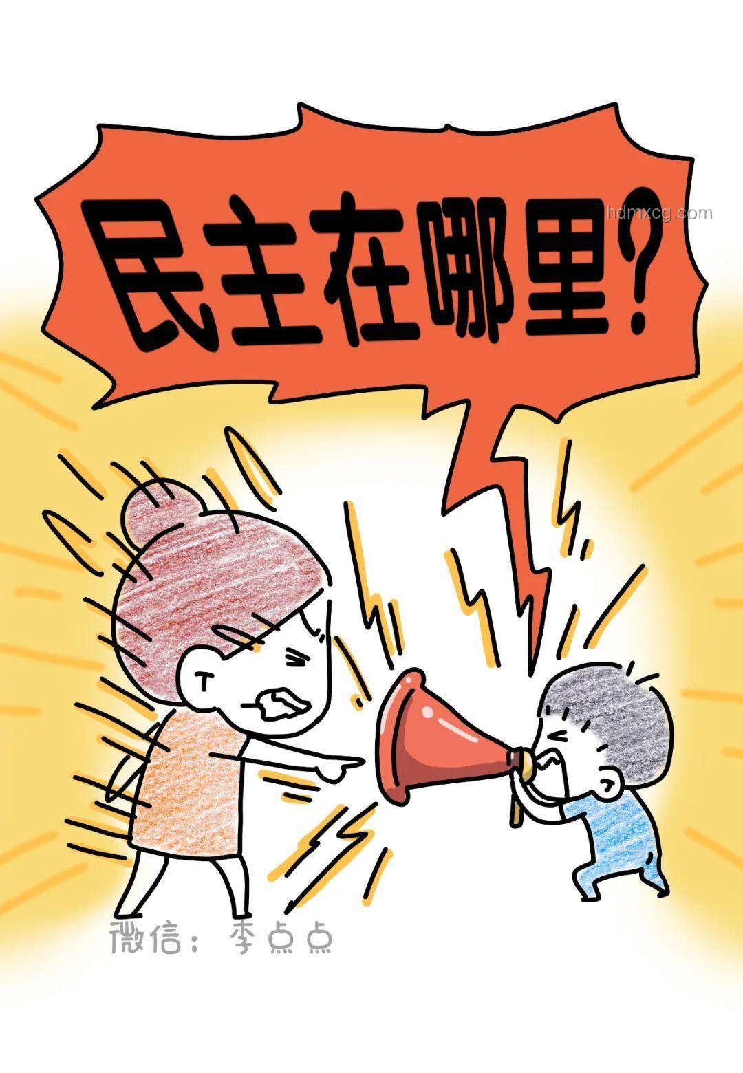教育方式與后果對(duì)比:爺爺嚴(yán)厲批評(píng)VS男孩賭氣離家 教育方式與后果對(duì)比:爺爺嚴(yán)厲批評(píng)VS男孩賭氣離家