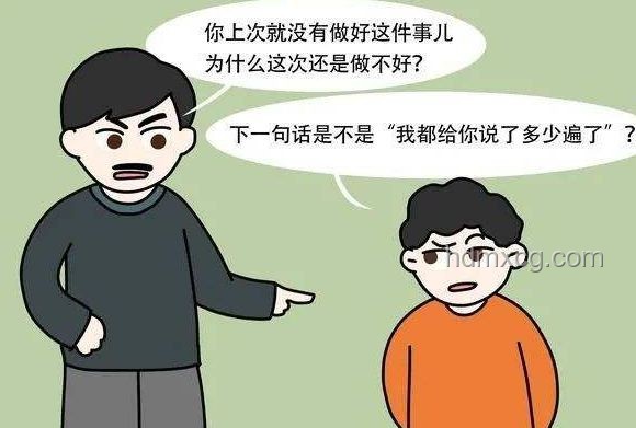 教育方式與后果對(duì)比:爺爺嚴(yán)厲批評(píng)VS男孩賭氣離家 教育方式與后果對(duì)比:爺爺嚴(yán)厲批評(píng)VS男孩賭氣離家