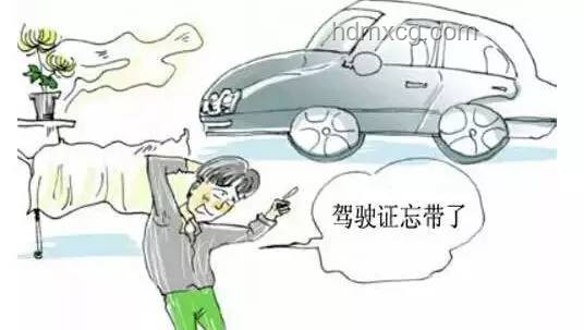 教育方式與后果對(duì)比:爺爺嚴(yán)厲批評(píng)VS男孩賭氣離家 教育方式與后果對(duì)比:爺爺嚴(yán)厲批評(píng)VS男孩賭氣離家