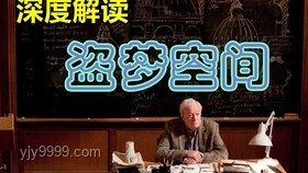 八尺大人校園懸疑劇情深度解析,探索燒腦元素新趨勢(shì) 八尺大人校園懸疑劇情深度解析,探索燒腦元素新趨勢(shì)