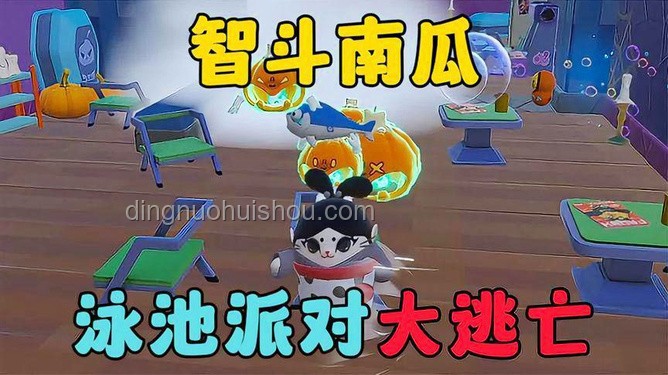 蛋仔派對大逃亡:重塑學(xué)習(xí)體驗的創(chuàng)新思維 蛋仔派對大逃亡:重塑學(xué)習(xí)體驗的創(chuàng)新思維
