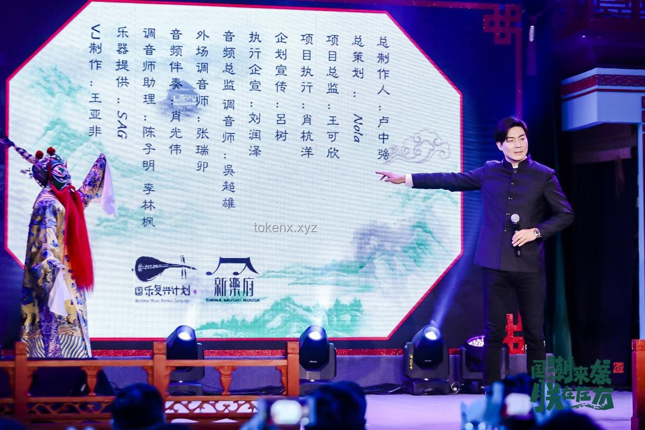《元素少年團(tuán)，激發(fā)跨界創(chuàng)新浪潮》