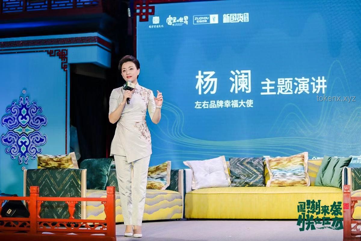 《元素少年團(tuán)，激發(fā)跨界創(chuàng)新浪潮》