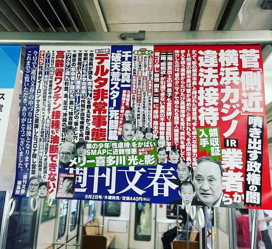 地鐵新版本暴富秘籍：跨界創(chuàng)新，飛天遁地賺億術(shù)