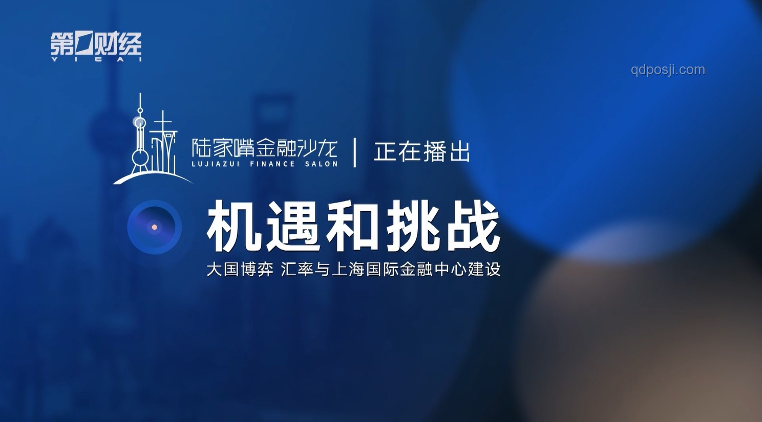 DeepSeek高管離職創(chuàng)業(yè):點燃創(chuàng)新火花,跨界啟航 DeepSeek高管離職創(chuàng)業(yè):點燃創(chuàng)新火花,跨界啟航