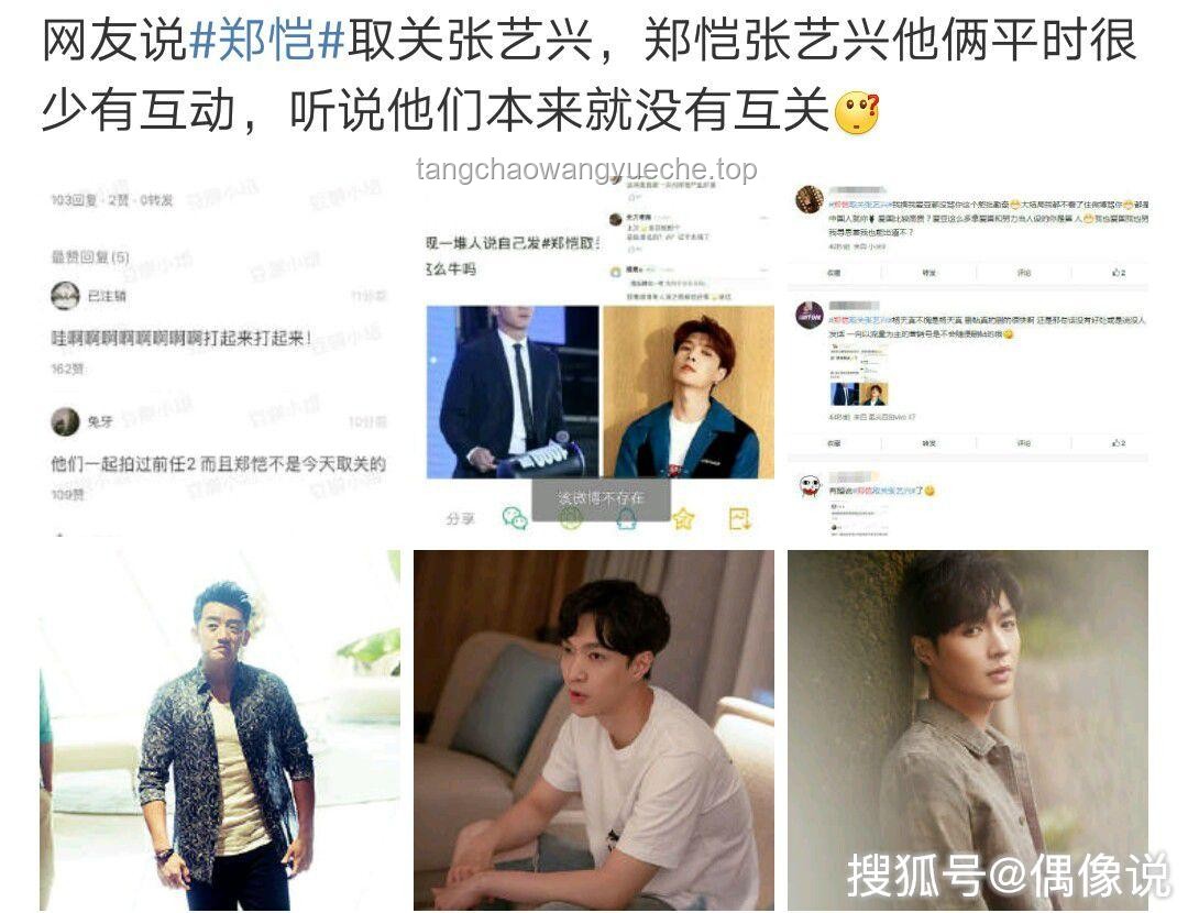 程瀟給前任發(fā)信息被秒回：應(yīng)對與預(yù)防策略