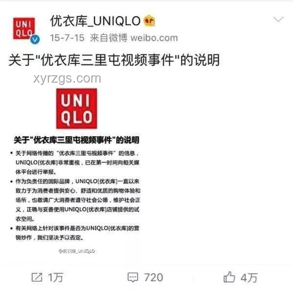 銀行創(chuàng)新營銷:存5萬元定期送Labubu案例研究 銀行創(chuàng)新營銷:存5萬元定期送Labubu案例研究