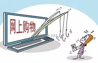 大爺網(wǎng)購奇遇:5元折疊沙發(fā)變筆,網(wǎng)購需謹(jǐn)慎! 大爺網(wǎng)購奇遇:5元折疊沙發(fā)變筆,網(wǎng)購需謹(jǐn)慎!