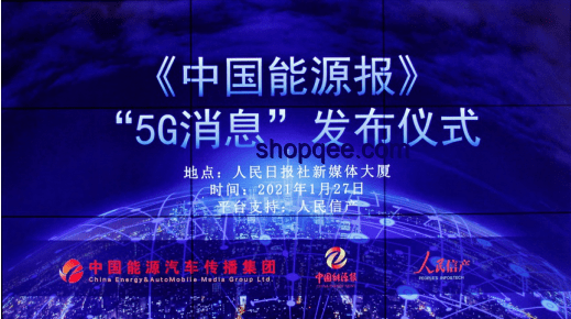 垃圾新燃點：解鎖中國能源轉(zhuǎn)型的“燒”腦創(chuàng)新