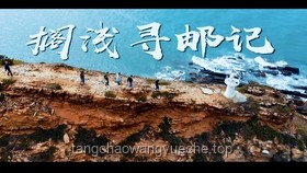 你一直堅(jiān)持熱愛的事情是什么？堅(jiān)持了多久？