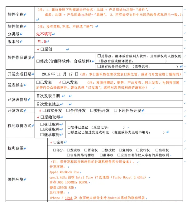 獨(dú)立游戲在中國:手游版號辦理完全攻略 獨(dú)立游戲在中國:手游版號辦理完全攻略