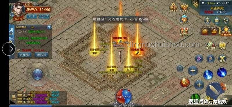 獨(dú)立游戲在中國:手游版號辦理完全攻略 獨(dú)立游戲在中國:手游版號辦理完全攻略