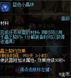 《無敵號》原著與游戲情節(jié)對比案例研究 《無敵號》原著與游戲情節(jié)對比案例研究
