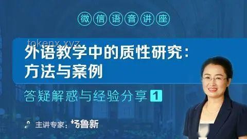 清華計(jì)算機(jī)入學(xué)教育:科研經(jīng)驗(yàn)分享案例研究 清華計(jì)算機(jī)入學(xué)教育:科研經(jīng)驗(yàn)分享案例研究