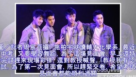 內(nèi)娛舞臺(tái)夢:鄧超的唱跳潛能待釋放? 內(nèi)娛舞臺(tái)夢:鄧超的唱跳潛能待釋放?