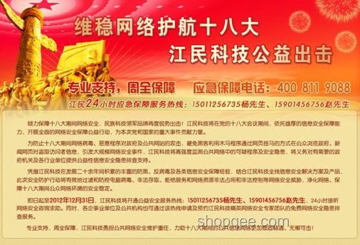 2025公安招生新紀(jì)元:智馭考察,重塑招錄生態(tài) 2025公安招生新紀(jì)元:智馭考察,重塑招錄生態(tài)