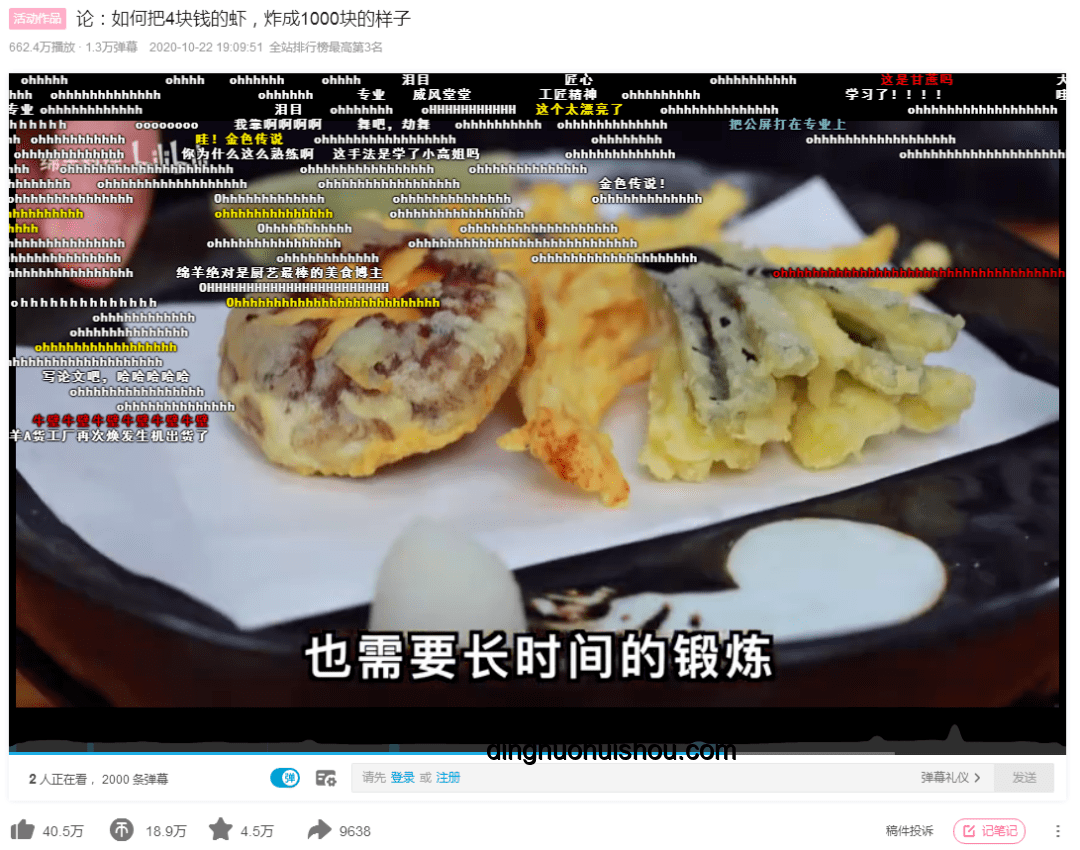 今早，庫(kù)克畫(huà)下另一張大餅：理解蘋(píng)果的未來(lái)愿景