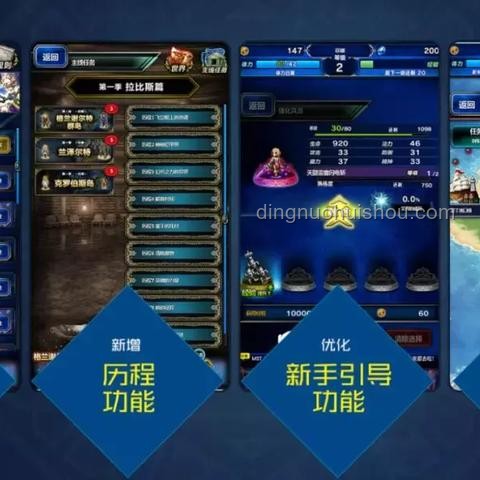 十二年蛻變,蘋果UI的跨界創(chuàng)新啟示錄 十二年蛻變,蘋果UI的跨界創(chuàng)新啟示錄