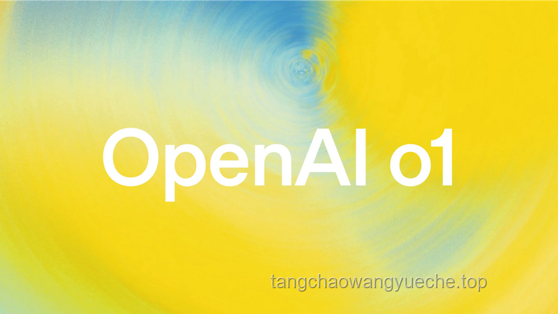 OpenAI o1 self-play RL技術(shù)路線推演：一場(chǎng)智能與自我較量的探索之旅
