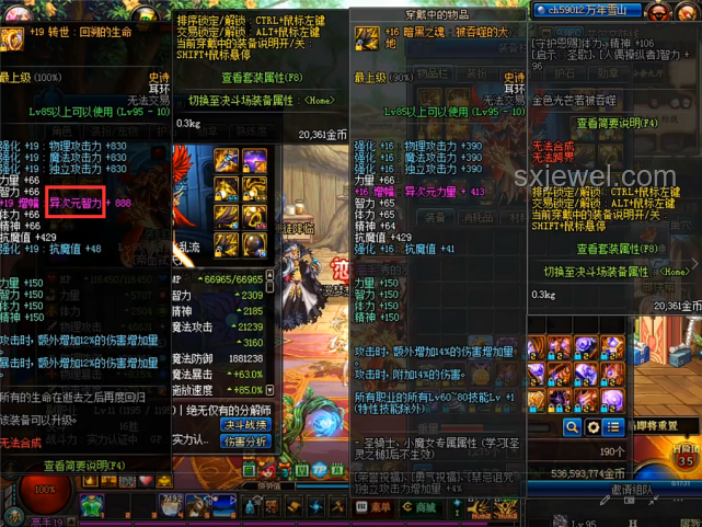 《無(wú)敵號(hào)》跨界融合,原著與游戲各自精彩 《無(wú)敵號(hào)》跨界融合,原著與游戲各自精彩