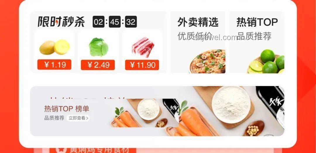 天生自帶鮮味的食材深度解析 天生自帶鮮味的食材深度解析