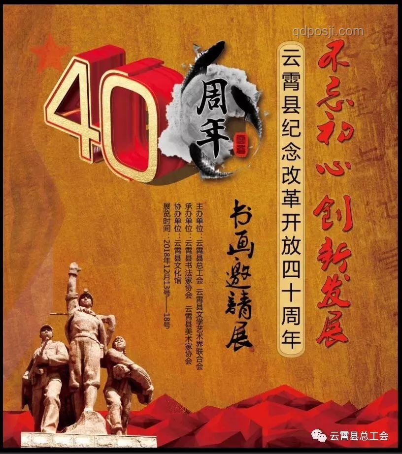 宋江新傳:跨界變革的創(chuàng)新啟示錄 宋江新傳:跨界變革的創(chuàng)新啟示錄