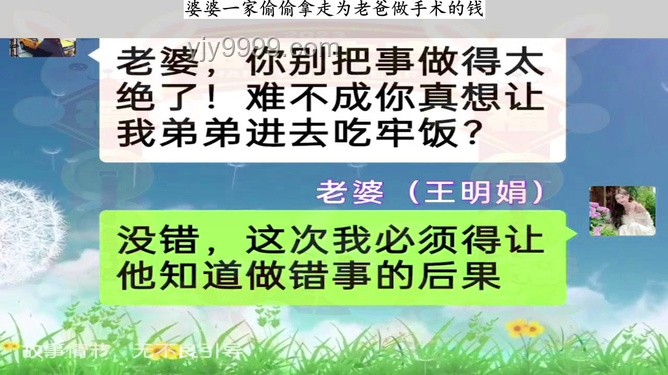 偷偷實現(xiàn)爸爸?jǐn)€了30年的夢想：實用指南