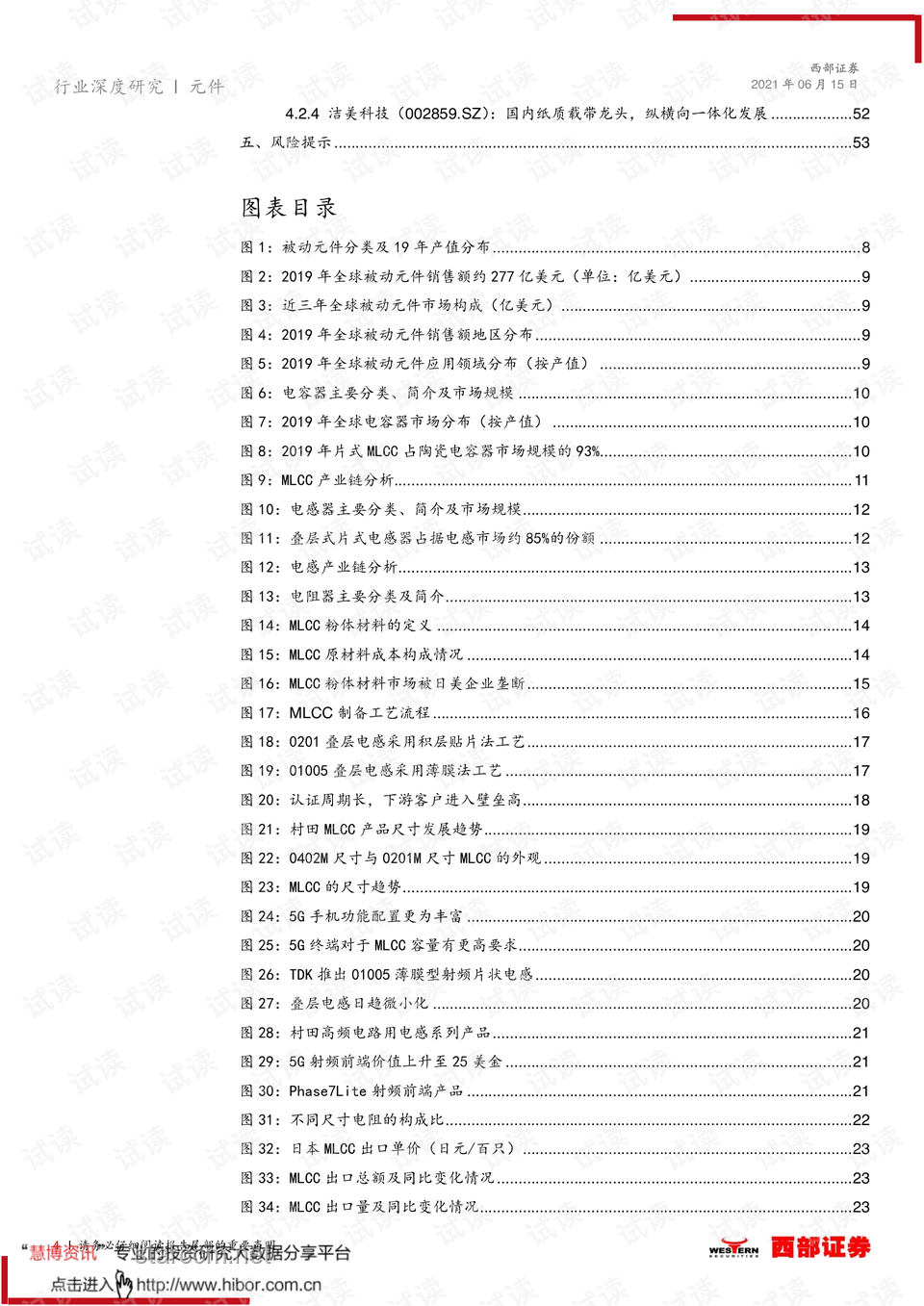升級版「禁酒令」下,白酒行業(yè)轉(zhuǎn)型與應(yīng)對策略 升級版「禁酒令」下,白酒行業(yè)轉(zhuǎn)型與應(yīng)對策略