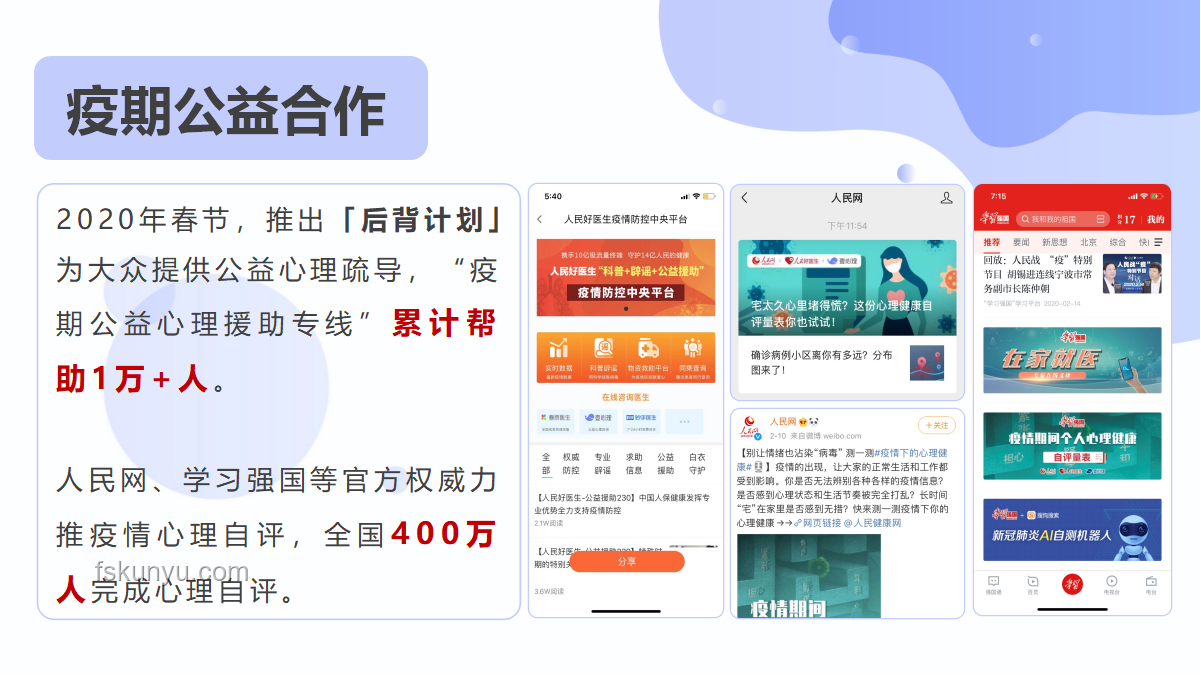 心理咨詢師對新老來訪關注度對比分析 心理咨詢師對新老來訪關注度對比分析
