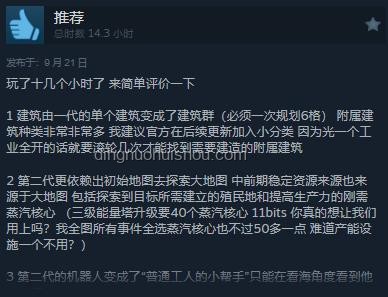 ??游戲《冰汽時代2》中的“暖券”揭秘:虛擬世界的通貨現(xiàn)實映射? ??游戲《冰汽時代2》中的“暖券”揭秘:虛擬世界的通貨現(xiàn)實映射?