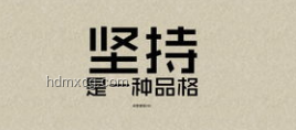 你一直堅(jiān)持熱愛的事情與堅(jiān)持時(shí)長:找到動(dòng)力與持久之道 你一直堅(jiān)持熱愛的事情與堅(jiān)持時(shí)長:找到動(dòng)力與持久之道