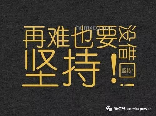 你一直堅(jiān)持熱愛的事情與堅(jiān)持時(shí)長:找到動(dòng)力與持久之道 你一直堅(jiān)持熱愛的事情與堅(jiān)持時(shí)長:找到動(dòng)力與持久之道